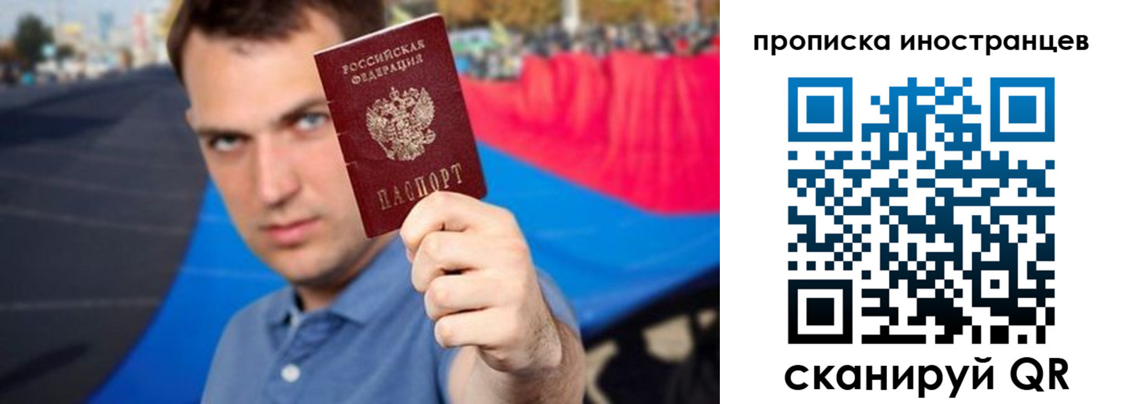 где прописаться в Можге