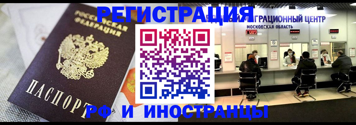 найти адрес прописки в Можге
