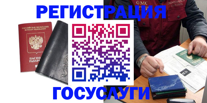 прописка для военкомата в Можге